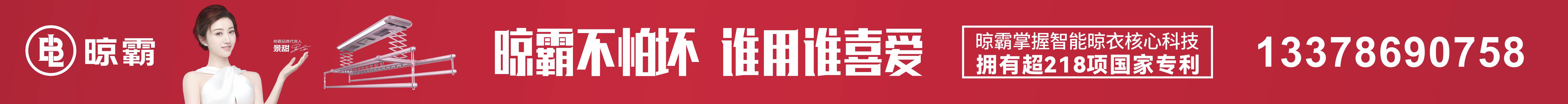 好易点